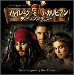 映画 パイレーツオブカリビアン デッドマンズチェスト あらすじ